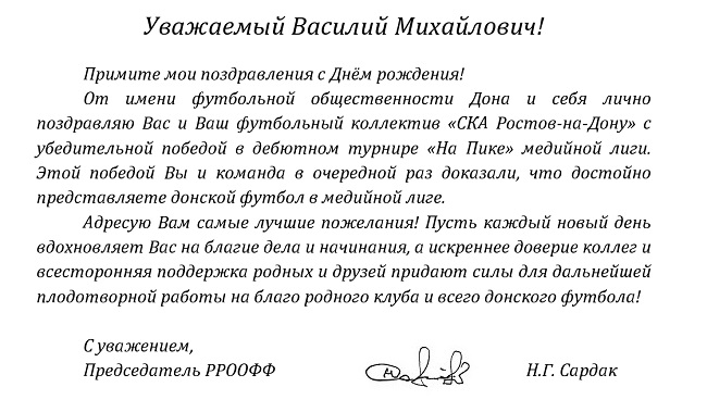 вакуленко 46-page0001.jpg
